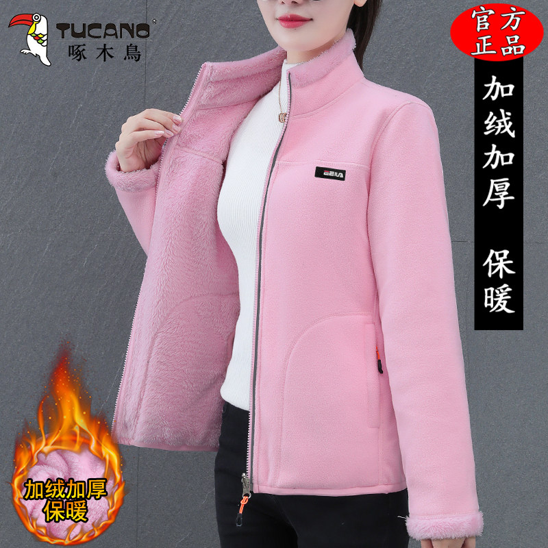 啄木鸟双面穿摇粒绒外套女士秋冬季2025新款加绒保暖时尚抓绒衣女,淘宝优惠券,粉丝福利购,淘宝优惠卷
