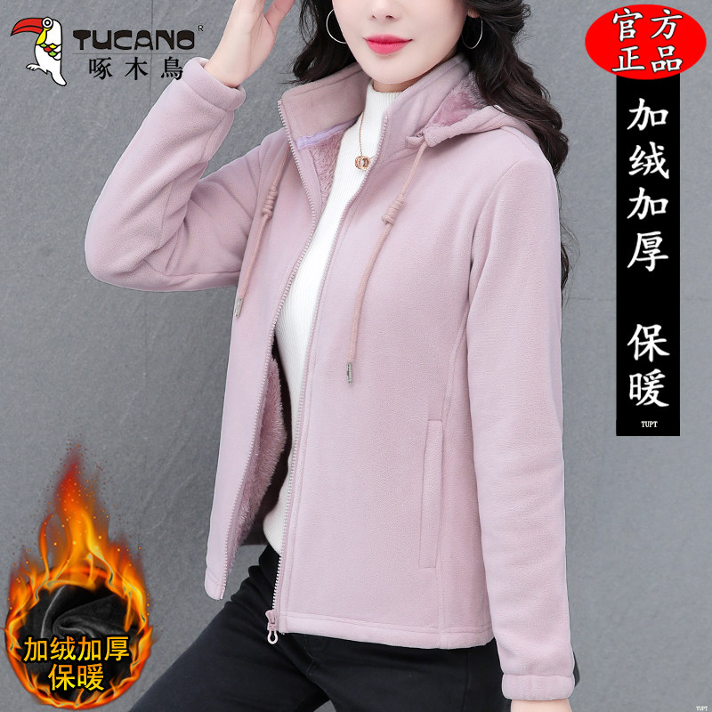 啄木鸟双面绒卫衣女冬季2025新款时尚加绒加厚奥粒绒休闲保暖外套,淘宝优惠券,粉丝福利购,淘宝优惠卷