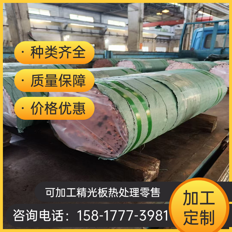 C63280 铝青铜棒 CuAL10NI5Fe4 铜板 QA110-4-4 QAl9-5-1-1 铜带 - 图1