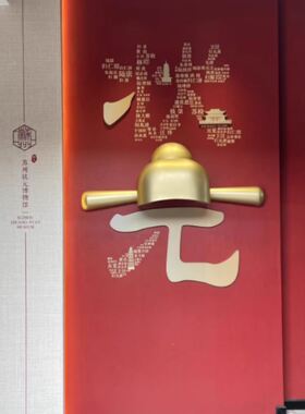 网红状元帽雕塑酒店升学宴吉祥物打卡摆件景区引流立体墙饰定制