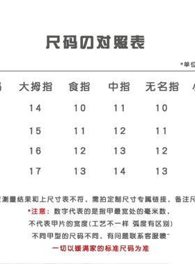 媛满【谁家千金】裸色渐变亮片法式纯手工穿戴式美甲季度新品