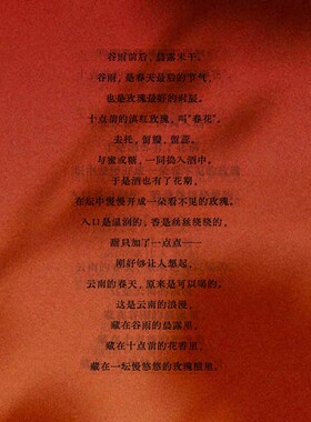 浪漫香薰蜡烛生日LILIANN玫瑰香