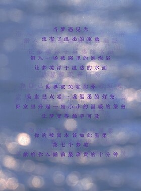 梦·梦尝起来是甜的香调香薰蜡烛