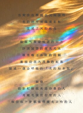 虹云絮谣·白日青草香调香薰蜡烛