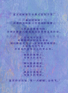 LILIANN里里安｜浮生梦蝶·忽而一梦香调香薰蜡烛香氛浪漫礼物