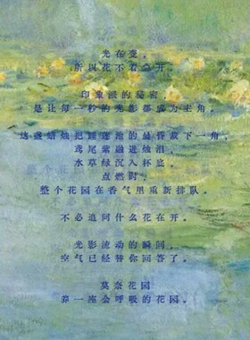 浪漫香薰蜡烛里里安送礼莫吉托