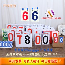 Scoreboard Basketball Competition Digital card Development of bookmaking number plate manufacturer Direct sales billiard green plastic PVC