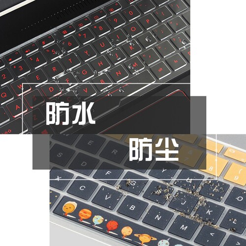 适用宏碁V3-371笔记本键盘膜372散热支架13.3寸保护111清洁胶除尘 - 图2