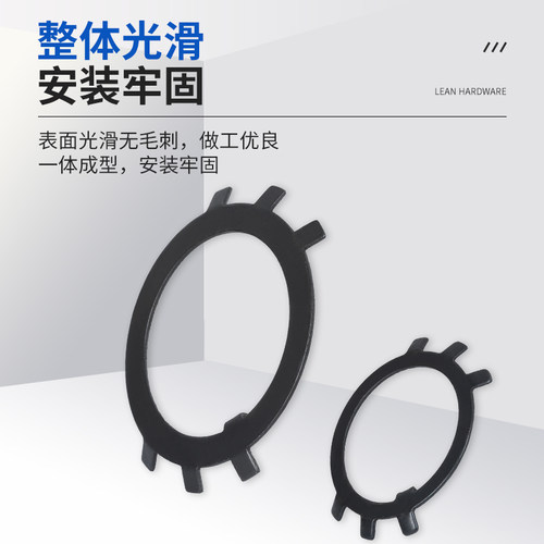 发黑碳钢止退垫圈GB858六爪防松垫片王八挡圈圆螺母垫圈M10-M400 - 图1