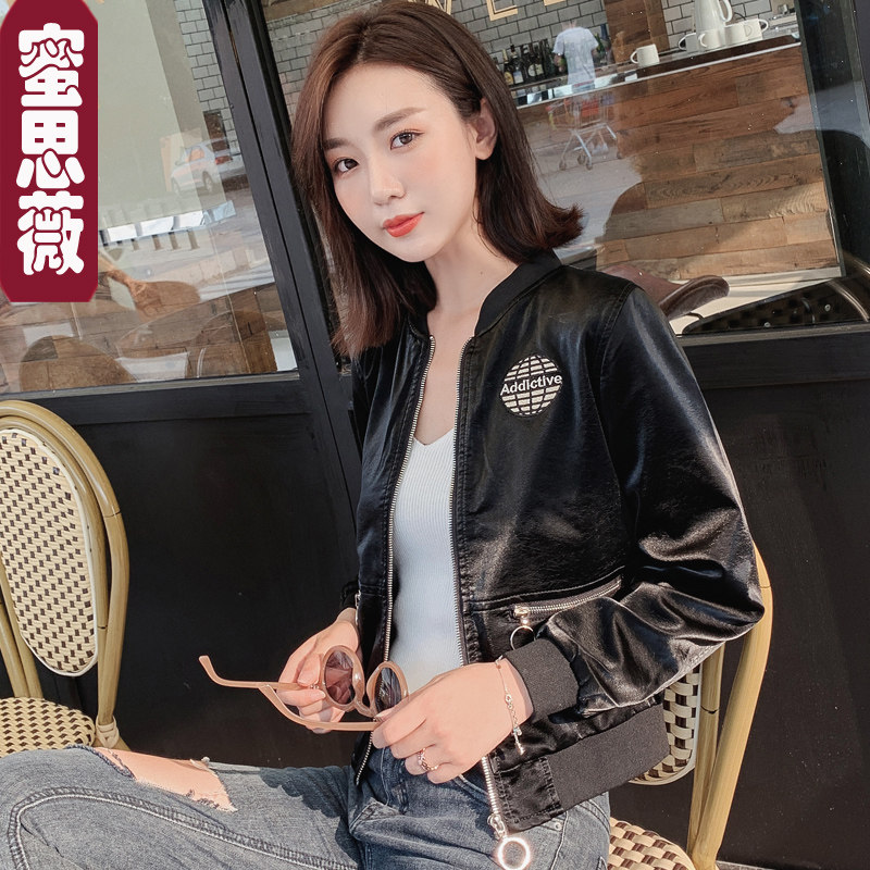 二八月皮衣短款2020春秋新款夹克 蜜思薇短外套