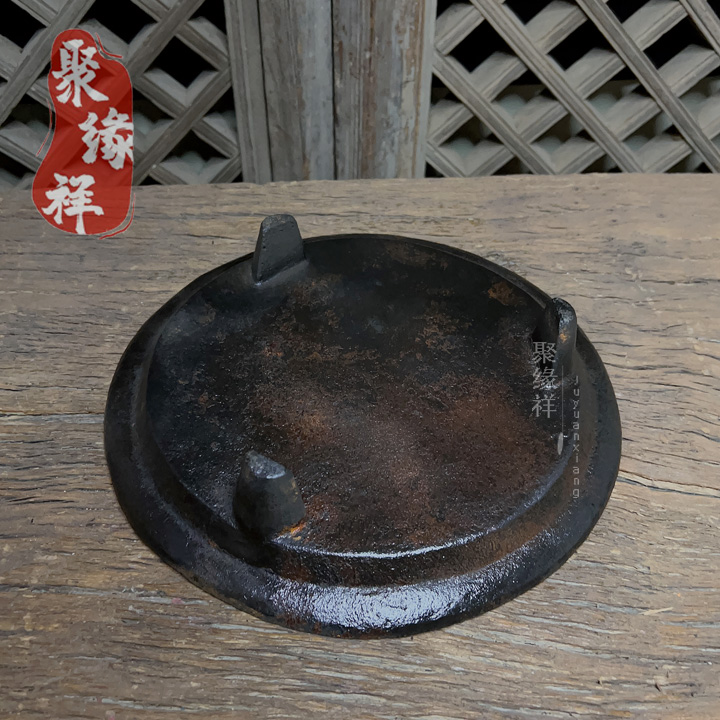 家用圆形铸铁接灰托盘香薰蜡烛防灰底盘煮茶炉火炉隔热垫碳炉底座,淘宝优惠券,粉丝福利购,淘宝优惠卷