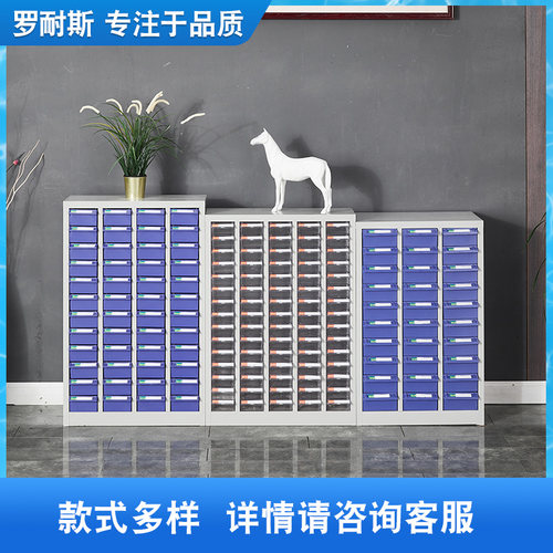 重型工具柜铁皮柜车间零件收纳柜刀具柜抽屉元件柜五金分类柜储藏 - 图1