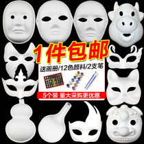 Halloween DIY handmade Peking Opera facial mask Mask Female Blank Marspoon Children Hand-painted White Painted Pulp Mask