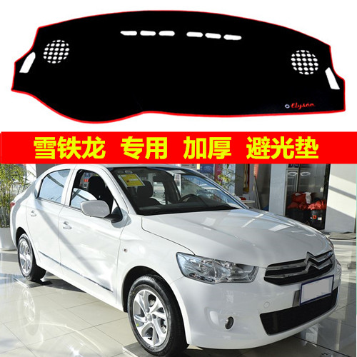 雪铁龙C3-XR全新爱丽舍世嘉C4LC5C2仪表台汽车隔热防晒遮光避光垫 - 图0