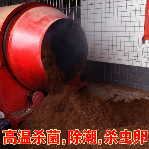 松针土纯松针天然腐熟腐叶土营养土腐殖土种花养花土种菜土君子兰 - 图0