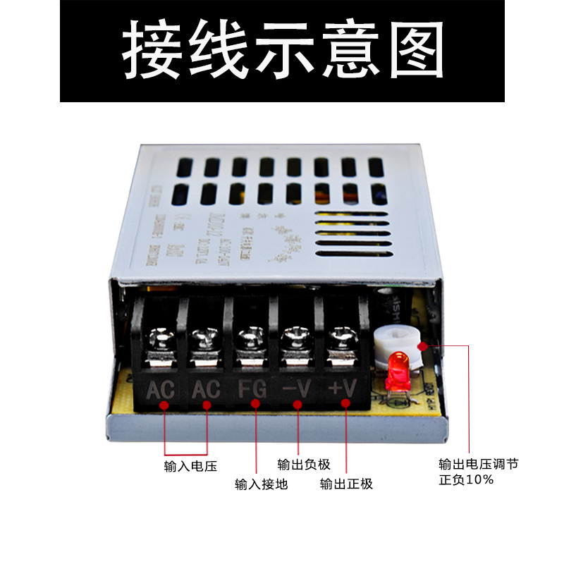 鸿海开关电源30W JMD30-18 18V 1.5A直流DC18V开关电源 薄款 - 图1