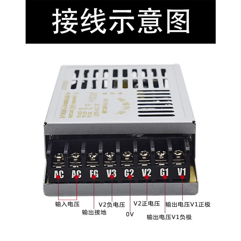 鸿海开关电源JMD20-C DC5V2A 12V0.5A -5V0.5A 多路电源直流工控 - 图1