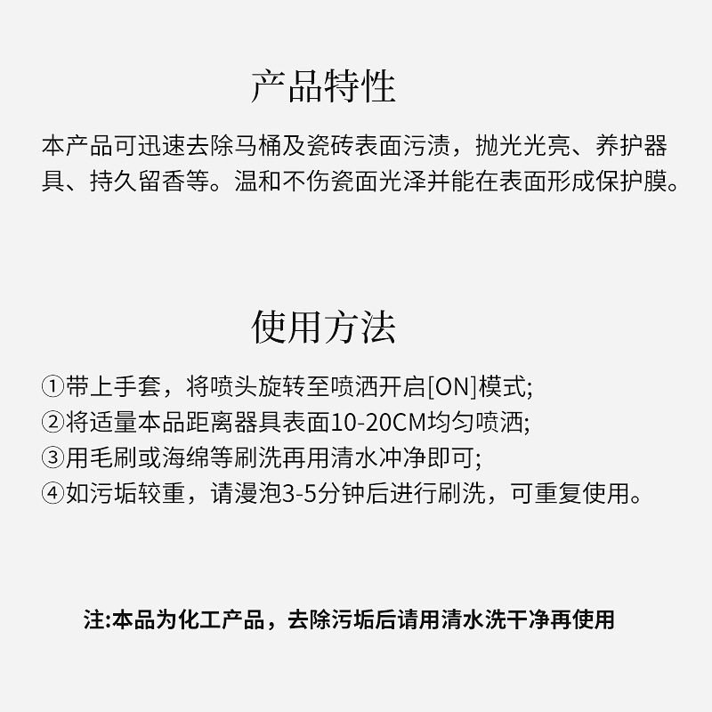 玫瑰香氛洁厕泡泡500ml 网红款马桶洁厕灵浴室洁厕剂强力除垢,淘宝优惠券,粉丝福利购,淘宝优惠卷