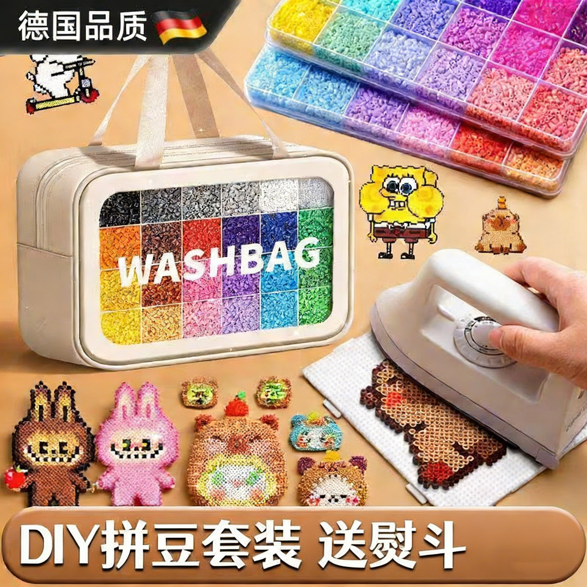 拼豆豆手工diy拼豆材料包全套套装拼豆专用烫斗拼豆笔拼豆补充包,淘宝优惠券,粉丝福利购,淘宝优惠卷