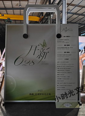 户外景区网红打卡购物袋手提袋摆件商场拍照道具造景景观美陈装置