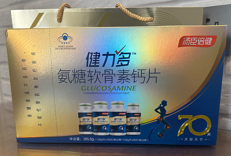 礼盒280片汤臣倍健健力多氨/糖软骨素钙片成人中老年护关节正品 - 图2