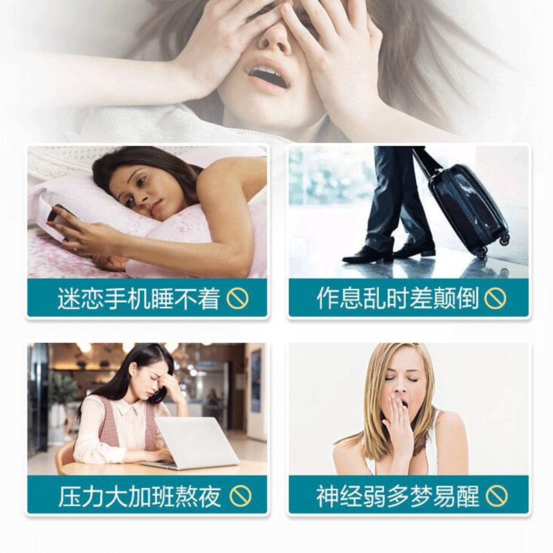 发60片汤臣倍健褪黑素安瓶助眠改善腿退黑色素成人男女睡眠片失眠 - 图0