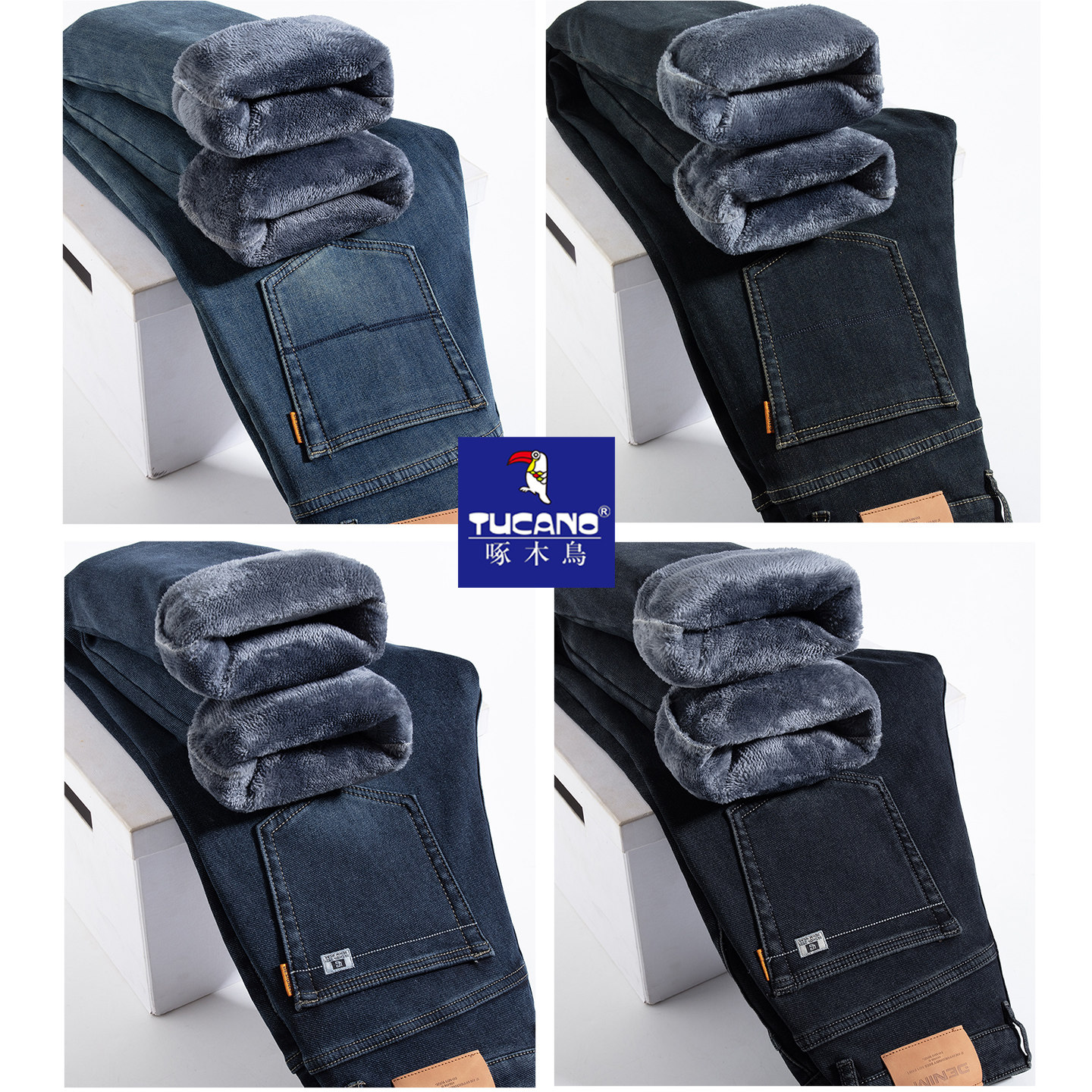 啄木鸟加绒加厚牛仔裤男士秋冬款2025新款宽松直筒中年休闲长裤子,淘宝优惠券,粉丝福利购,淘宝优惠卷