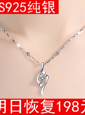 今日正品银项链女锁吊坠