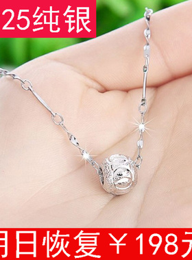 限今日正品银项链女吊坠生日礼物