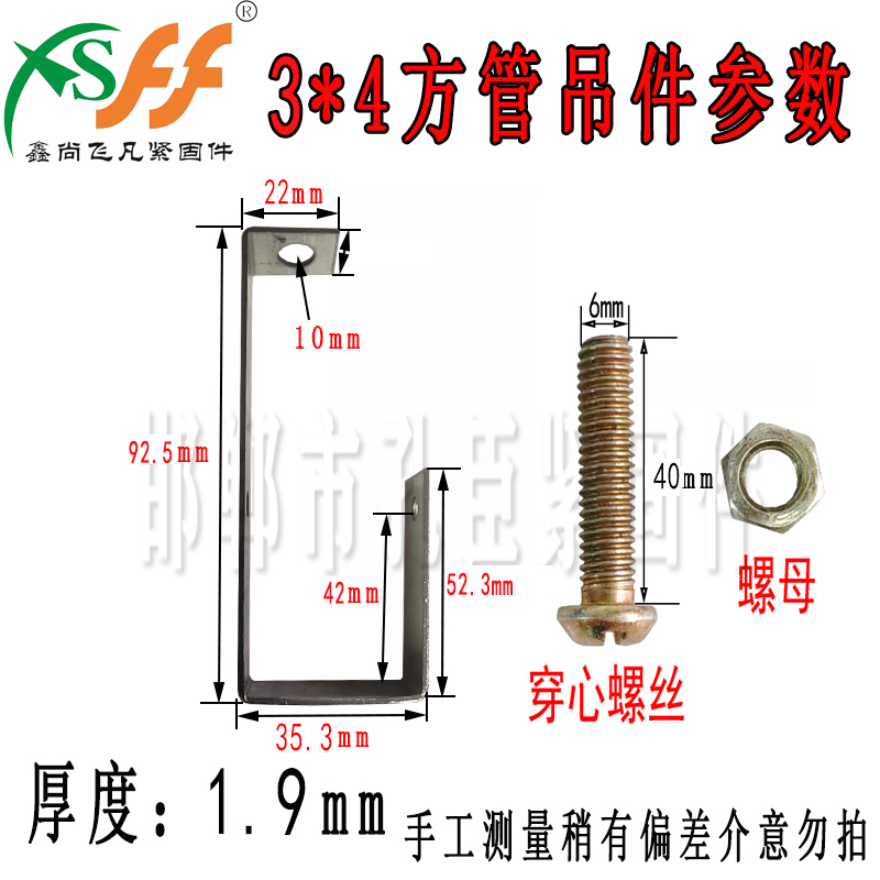 加厚4*4方管吊顶吊件轻钢龙骨石膏板吊顶安装挂件镀锌管固定卡件 - 图1