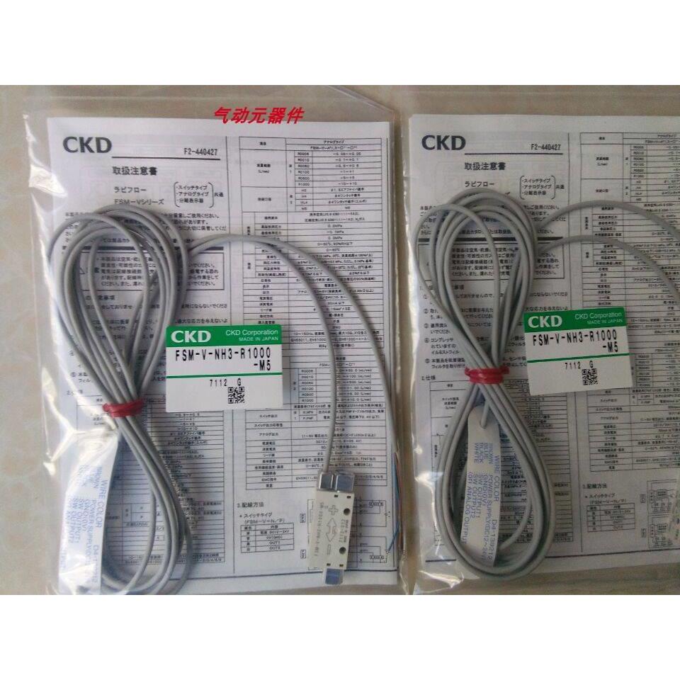 AB42-02-6-C2G-AC220V/Z日本CKD流量传感器喜开理CKD传感器议价 - 图3