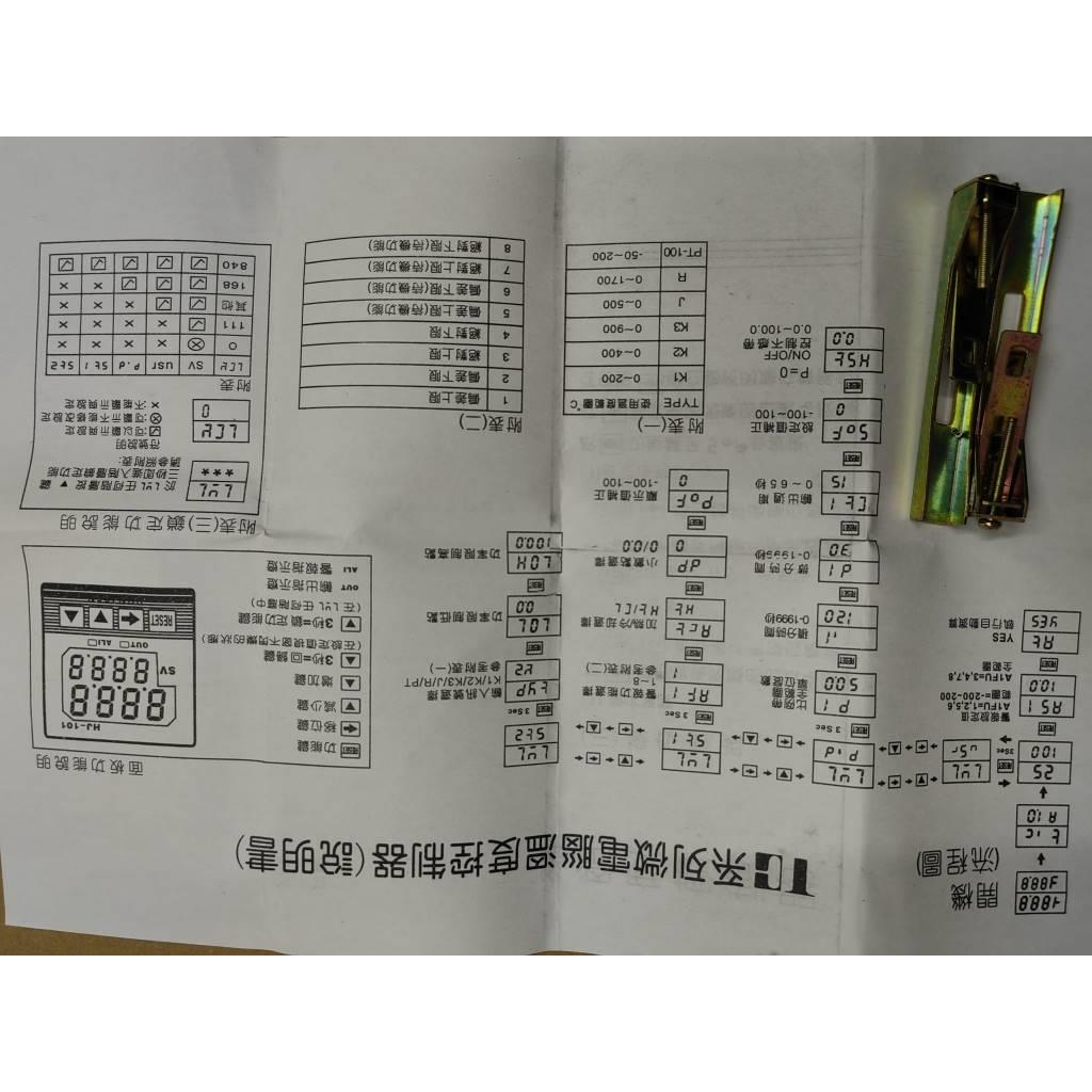 GS-901 GS901 HJ-301-501-901 HJ-301 TC温控器 继电器 固态输出 - 图1