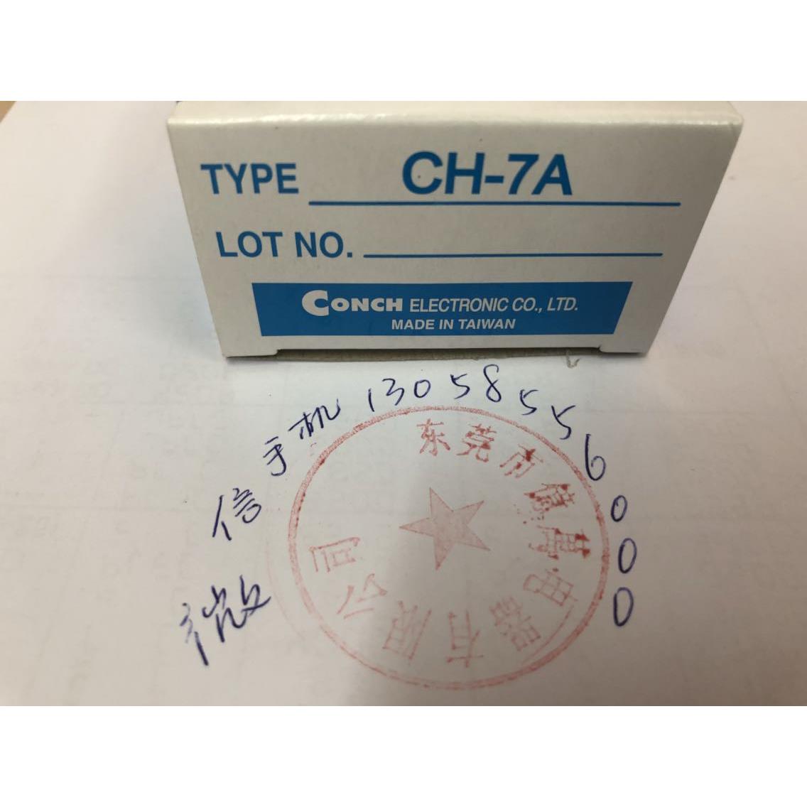 CH-7A CONCH琦胜原装计数器 CH7A CH电压计数器90-240v counter-图2