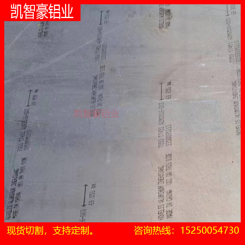 供应4104 4006 4043A 4047铝板4015 4343 4145 4032铝棒 铝管 - 图3