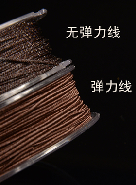 进口芊绵线无弹力耐磨星月菩提
