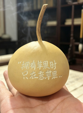 天然真葫芦摆件手工雕刻礼物生日情侣送女生中国风网红葫芦苹果