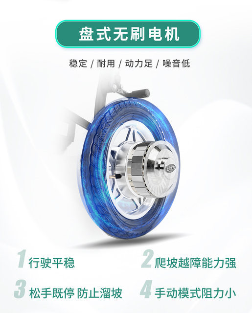 Hubang lightweight electric wheelchair aluminum alloy folding small