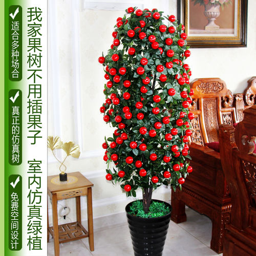 假树金桔果树花艺植物盆景大型客厅装饰花仿真绿植假花盆栽发财果 - 图0