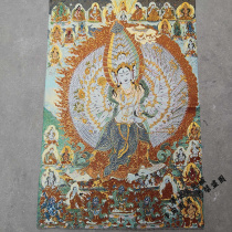 Nepal Donka Quasi-Bodhisattva Kuanyin Kuanyin portrait Tibet Donka Embroidery Big Umbrella Cover View Video Hung Painting