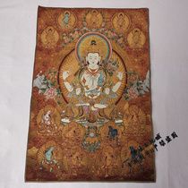 Tibet Donka like silk embroidered Nepal Donka painting golden silk embroidery Four-arm Guanyin Bodhisattva like the new