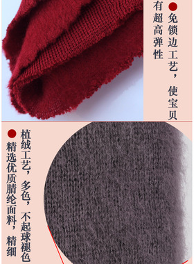 韩版秋冬天仿羊绒护颈骑行围脖