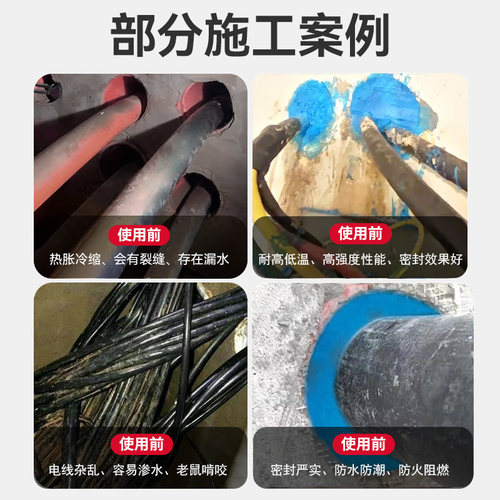 高强度防水堵漏膨胀剂防火阻燃发泡胶电缆管道密封堵洞填缝剂神器 - 图1