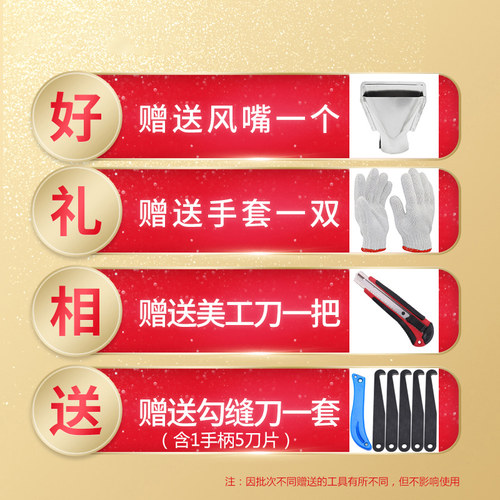 悍良美缝剂施工工具热风枪双组份真瓷胶返工清除工具热风机加热器 - 图0