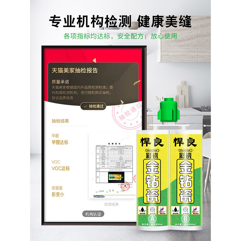 美缝剂地砖瓷砖专用卫生间防水防霉家用环氧彩砂填缝胶贵族银灰色