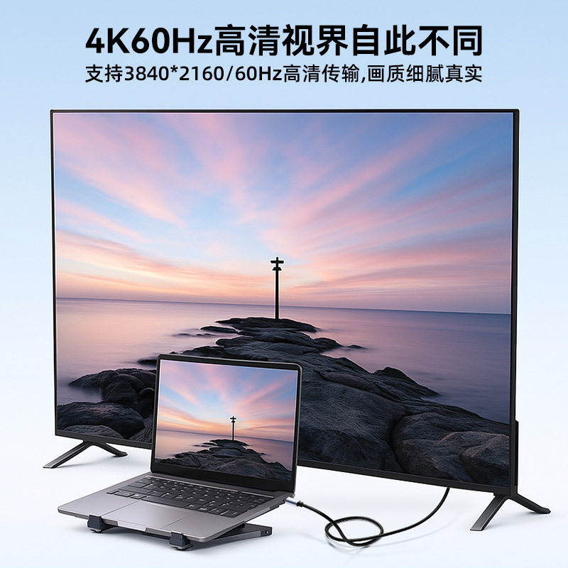 typec转hdmi线手机连接电视同屏投屏转换器接口C口转hdmi高清线转接头笔记本电脑安卓平板外接显示器4K数据线 - 图1