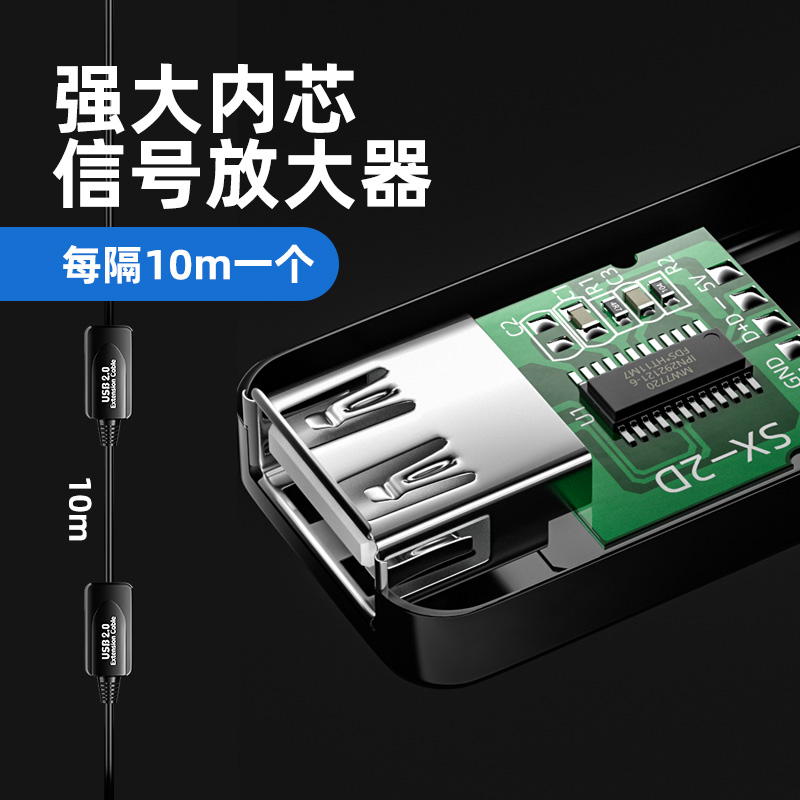 USB3.0延长数据线2.0带信号放大器公对母口电脑键盘鼠标无线网卡5/10/15/20/30米打印机摄像头加长连接线供电