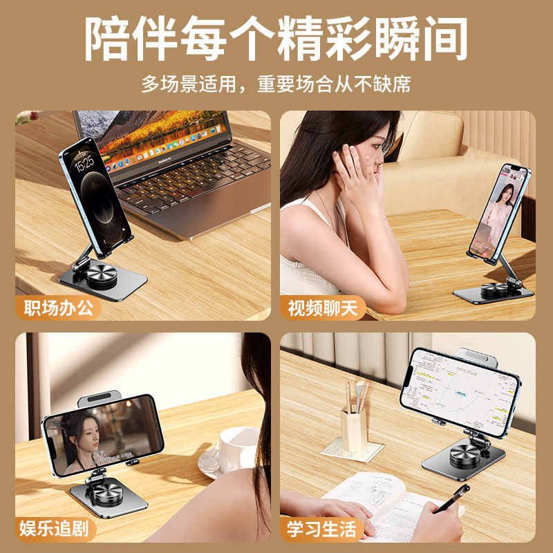 手机支架桌面2025新款直播拍摄支撑架拍视频专用设备pad平板电脑便携万能通用360度万向旋转铝合金桌上用金属,淘宝优惠券,粉丝福利购,淘宝优惠卷