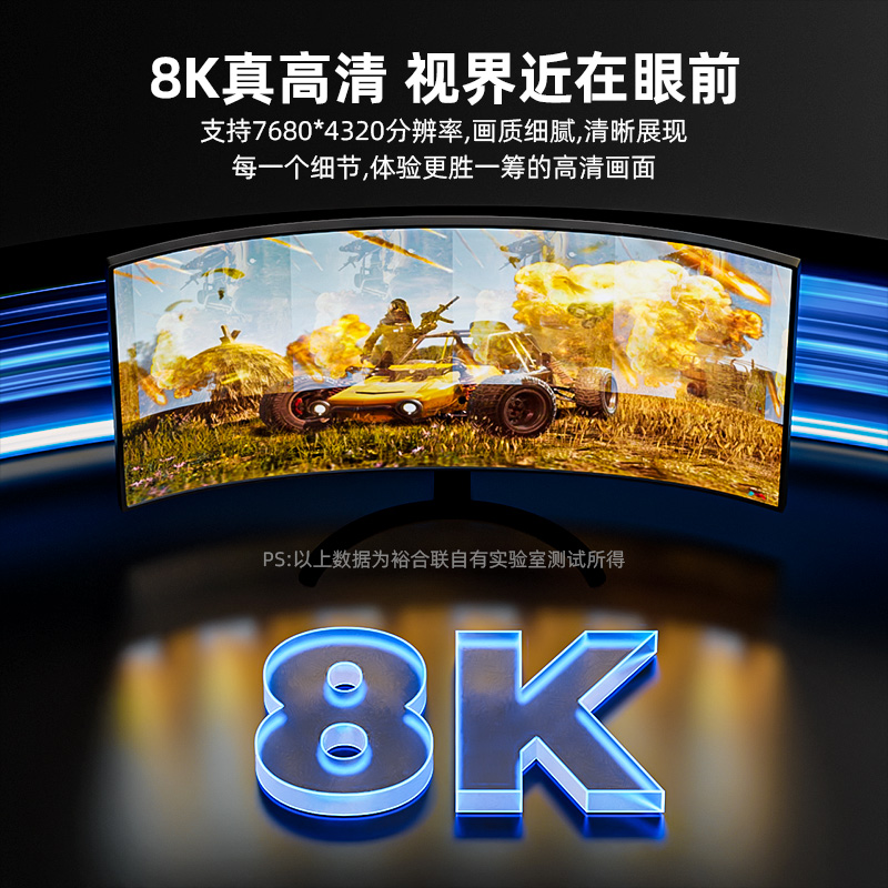 DP1.4连接线4/8K高清数据电竞线240/144hz165电脑显示器显卡接口 - 图2