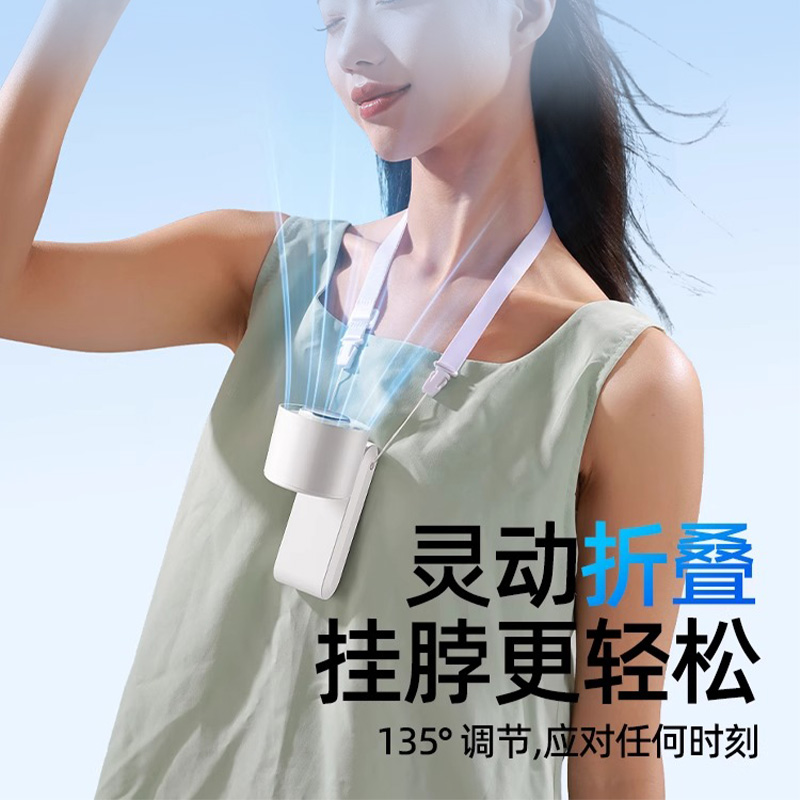 冰敷手持小风扇超长续航便携式大风力学生上课静音2025新款半导体制冷小型随身降温神器超强力涡轮充电电风扇 - 图2