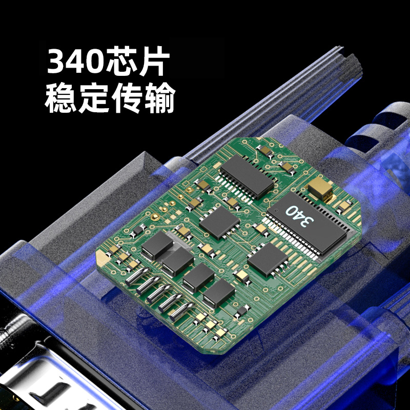 usb转232串口线DB9九针串口转换线usb转rs232串口转换器公头母口com口九针数据传输线芯片打印机-图2